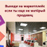 Выходи на маркетплейс если ты еще не матёрый продавец - Газета Труд