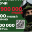Доказать верность Отечеству - Газета Труд