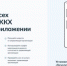 Удобство приложения «Госуслуги.Дом» оценили жители Брянщины - Газета Труд