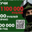Эстафета от героического поколения - Газета Труд