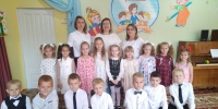 Тематическое мероприятие «Примите наши поздравления!» - Администрация г. Клинцы