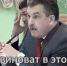 Брянские коммунисты снова продемонстрировали свою неспособность к реальным действиям - Газета Труд
