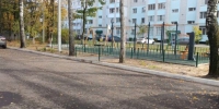 В Брянске завершено благоустройство двух дворовых территорий по улице Красных Партизан - Газета Труд