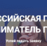 Брянских предпринимателей приглашают принять участие в конкурсе «Предприниматель года» - Газета Труд