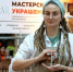 Позади первый поток «Мастерская талантов–2024» - Газета Труд