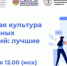 Программа долгосрочных сбережений стала центральной темой Всероссийской конференции по финансовому просвещению - Газета Труд