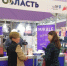 Стало известно, кто особенно заинтересовался брянской продукцией на «ПродЭкспо-2024» - Газета Труд
