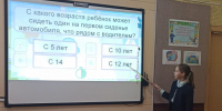 Минутки безопасности - Клинцовский район