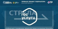 Губернатор Брянщины рассказал о подготовке добровольцев БАРС - Газета Труд