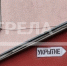 Брянский губернатор рассказал об оснащении убежищ - Газета Труд