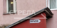 Брянский губернатор рассказал об оснащении убежищ - Газета Труд