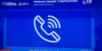 О перспективах развития брянского аэропорта  сообщил брянский Губернатор - Газета Труд