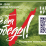 Сбор средств на Брянщине стартовал в конце октября - Газета Труд