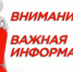 УФНС России по Брянской области напоминает: 2 декабря истекает срок уплаты налогов - Газета Труд
