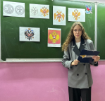 30.11.2024 День государственного Герба Российской Федерации