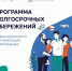 Брянцам рассказали, как приумножить свои средства с программой долгосрочных сбережений - Газета Труд