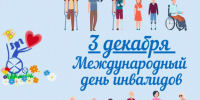 _ 2024-12-02 14.35.24.png - Клинцовский район