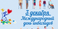 Мир изменяет доброта. - Межпоселенческая центральная библиотека