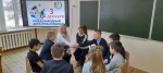 Международный день инвалидов