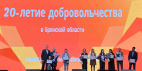 IMG-20241211-WA0009.jpg - Клинцовский район