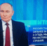 Владимир Путин рассказал об обороноспособности России - Газета Труд