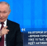 Владимир Путин о реализации программы «Время Героев» - Газета Труд