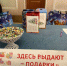 В Брянске благотворительный фонд «Ванечка» проводит Новогоднюю елку - Газета Труд