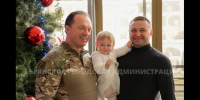 В Брянске детям участников СВО в цирке показали новогоднее представление - Газета Труд