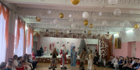 Новогодний утренник - Администрация г. Клинцы