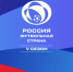 РФС объявляет о старте пятого сезона конкурса «Россия – футбольная страна» - Газета Труд