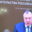 Брянский губернатор принял участие в обсуждении нового нацпроекта - Газета Труд