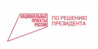 Брянская область приступила к реализации Федерального проекта «Производительность труда» в рамках нового национального проекта «Эффективная и конкурентная экономика» - Газета Труд
