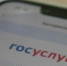 Жителям Брянской области сообщили о новых возможностях в приложении «Госуслуги Дом» - Газета Труд