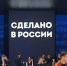 РЭЦ и VK покажут работы цифровых художников на фестивале- ярмарке «Сделано в России» в Китае - Газета Труд
