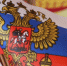 В России объявили о старте конкурса социальных архитекторов - Газета Труд