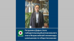 Школьница из брянского Дятьково победила в региональной олимпиаде по обществознанию