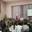 «Читаем «Теркина» вместе» - Администрация г. Клинцы