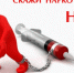 Наркотики – выход есть - Газета Труд