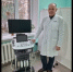 Новый аппарат УЗИ поступил в Брянскую межрайонную больницу - Газета Труд