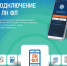 Цифровая экосистема ФНС России - Администрация г. Клинцы