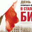 1738437281_848119_51.jpg - Клинцовский район