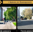 По национальному проекту «Безопасные качественные дороги» в Советском районе Брянска капитально отремонтировали участки автодороги - Газета Труд