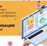 Брянскую молодежь пригласили к участию в конкурсе «Цифровизация во благо» - Газета Труд