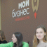 Тренинг для самозанятых провели в брянском центре «Мой бизнес» - Газета Труд