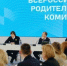 Специалист из Брянской области приняла участие в заседании Всероссийского родительского комитета в Центре знаний «Машук» - Газета Труд
