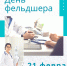 v6rpb6n1jxvm3mq875dsy69mw9vl4cw3.jpeg - Клинцовский район