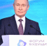 Путин: «Нам нужно добиться превосходства в химии и создании новых материалов» - Газета Труд