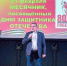 Игорь Болунёв: патриотизм – это чтить ветеранов, воспитывать молодёжь, поддерживать героев - Газета Труд