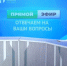 Замруководителя филиала фонда «Защитники Отечества» Елена Маслова рассказала о социализации бойцов СВО - Газета Труд