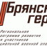 Участие в проекте «Брянские Герои» - Газета Труд